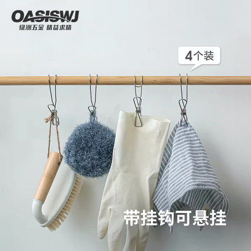 绿洲不锈钢带挂钩长尾夹