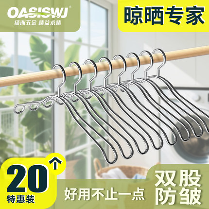 宽肩衣架家用挂衣晾衣服大衣挂架无痕撑子防肩角滑衣撑架子不鼓包