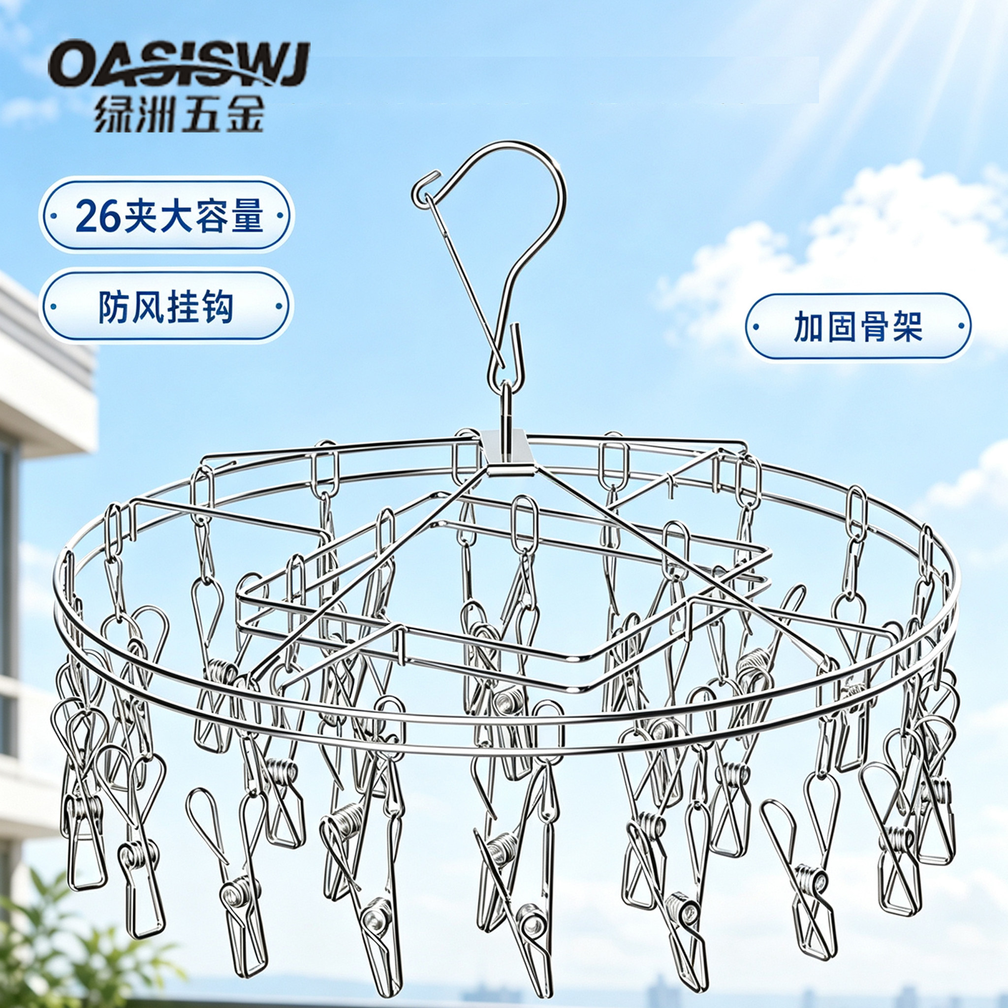 不锈钢晾衣架夹子多功能晒袜子夹尿布圆形圆盘防风内衣阳台家用