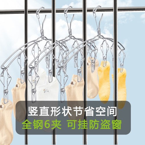 防风金属衣架昱州内衣夹