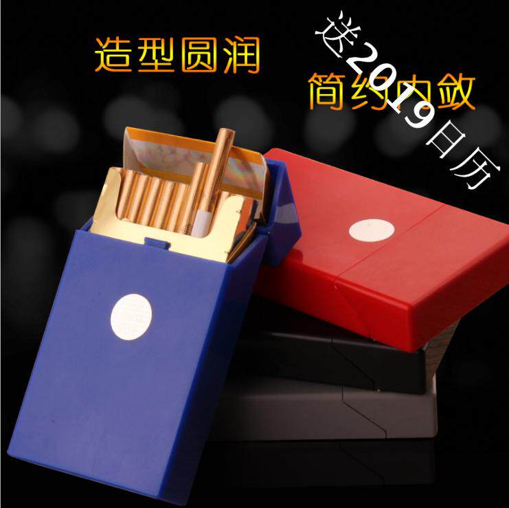 女士烟盒抗压加厚款彩色20支装整包细烟烟盒 女士爱喜esse烟盒