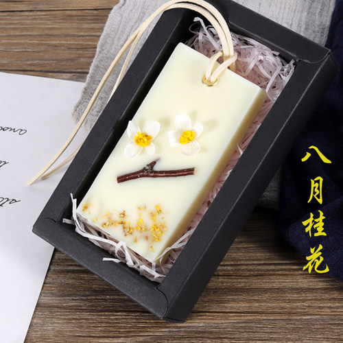 衣柜无火香薰香味持久家用卧室固体干花蜡片室内女生衣橱衣服除味