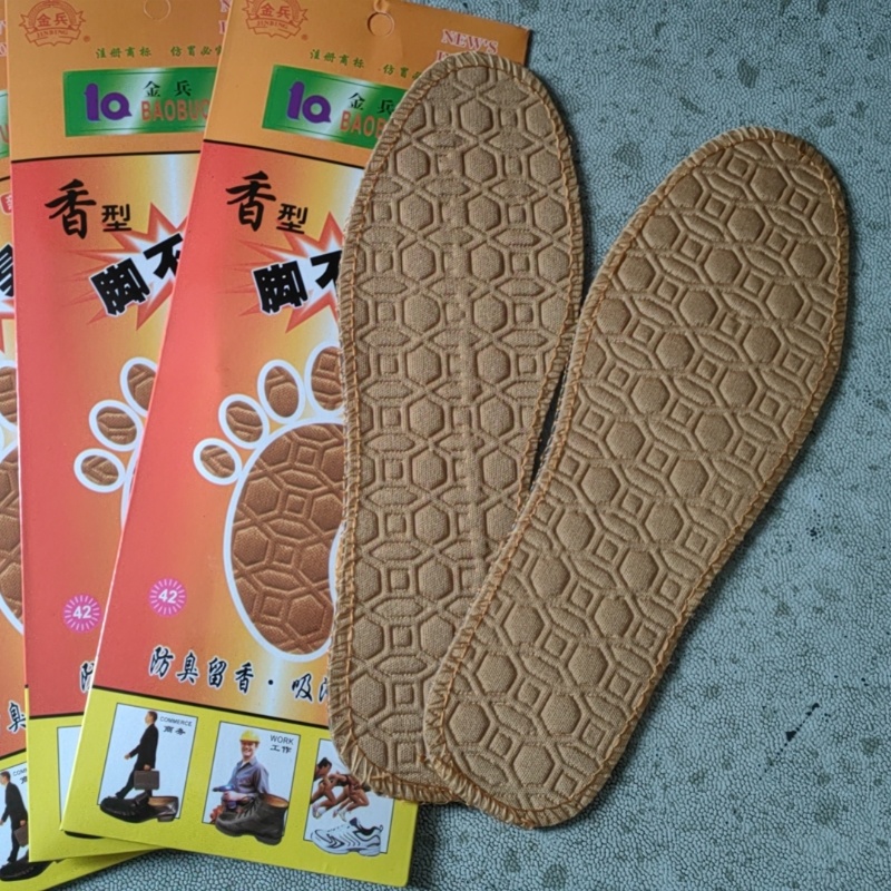 香型男士脚底防臭鞋垫热销特价