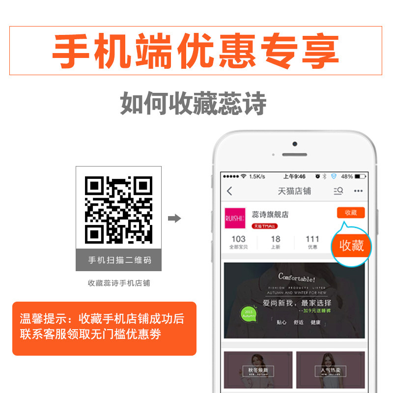 Pantalon pyjama jeunesse - Ref 717961 Image 4