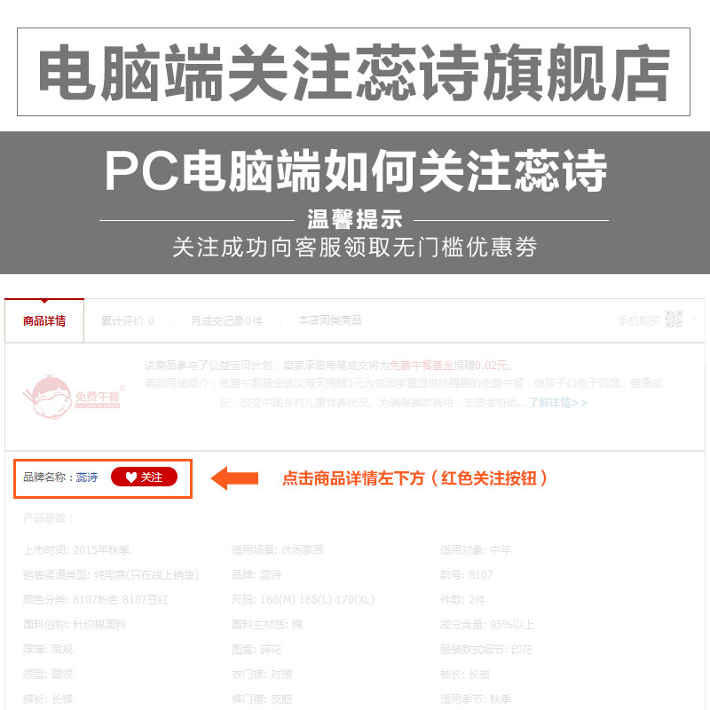 Pantalon pyjama jeunesse - Ref 717961 Image 5