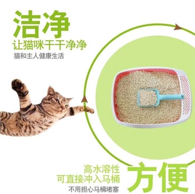 原味豆腐猫砂6L绿茶水蜜桃原味豆腐砂结团除臭小颗粒无尘豆渣植物