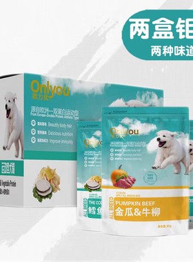 欧力优狗狗湿粮罐头一盒12袋
