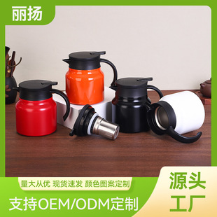 316不锈钢保温壶家用焖茶壶大容量办公咖啡壶商务泡茶壶可定logo