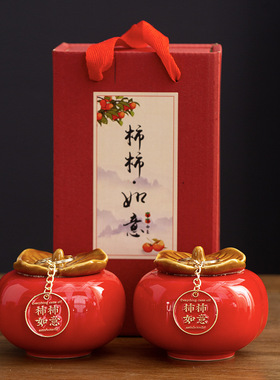 事事如意红柿子喜糖茶叶罐伴手礼