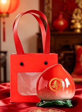 陶瓷寿桃茶叶罐摆件祝寿回礼品