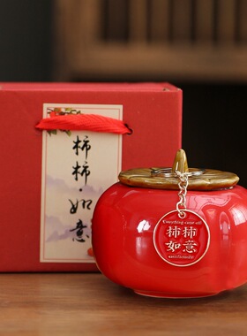 柿柿如意大红柿子茶叶罐小礼品