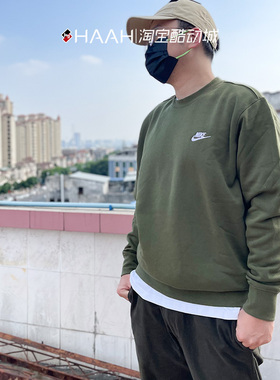 NIKE耐克男子卫衣装运动服圆领休闲起绒刺绣柔软套头衫BV2663-063