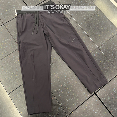 Nike耐克男子速干休闲运动长裤