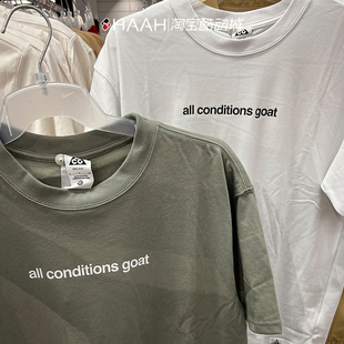 Nike耐克夏ACG男户外运动训练印花圆领宽松休闲短袖 121 T恤FV3493