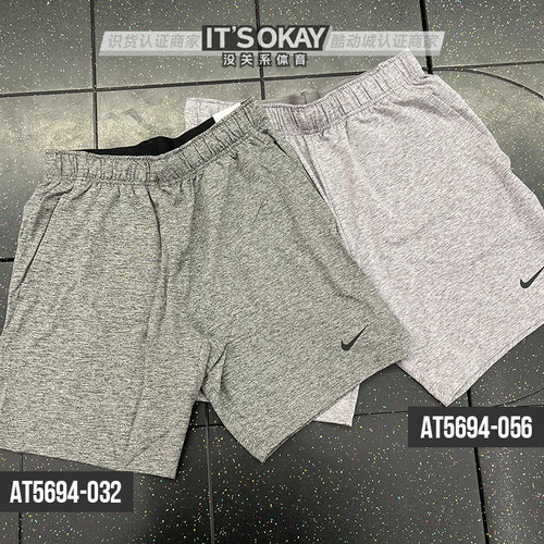 NIke/耐克男子透气休闲运动短裤