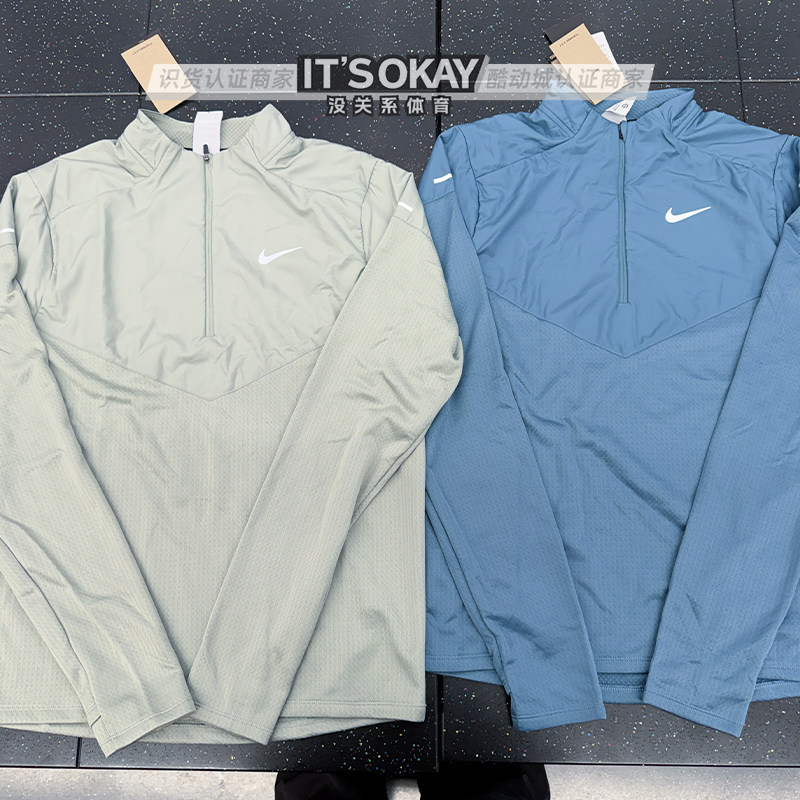 NIKE/耐克男子拒水休闲跑步反光半拉链长袖训练上衣运动T恤FZ1116,运动服/休闲服装,运动T恤,淘宝优惠券,粉丝福利购,淘宝优惠卷