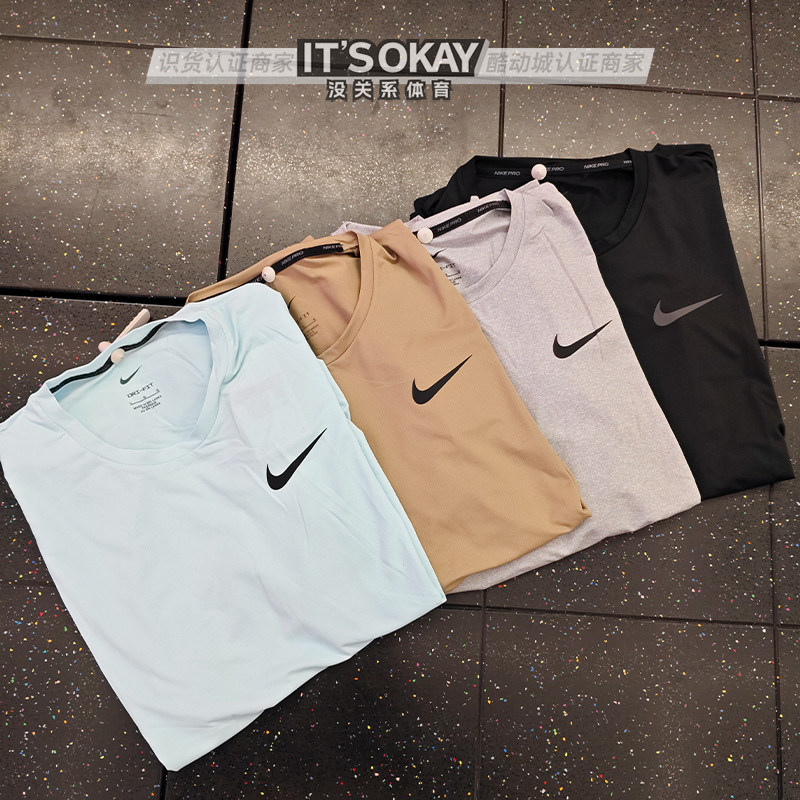 Nike耐克夏男子速干圆领简约舒适训练透气休闲短袖运动T恤CZ1182