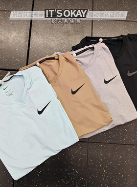 Nike耐克夏男子速干圆领简约舒适训练透气休闲短袖运动T恤CZ1182