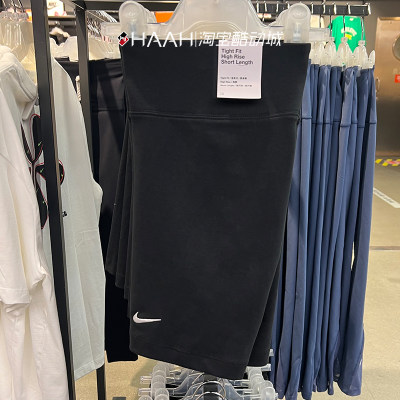 Nike/耐克女子紧身休闲运动短裤