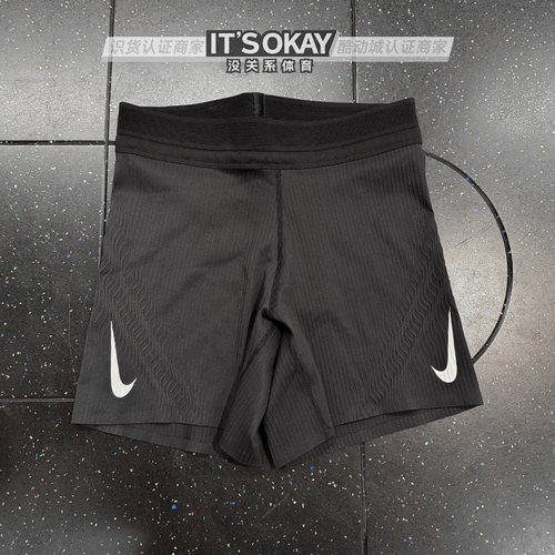 Nike耐克女士速干跑步运动短裤