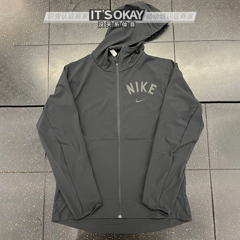 Nike/耐克男子连帽运动外套夹克