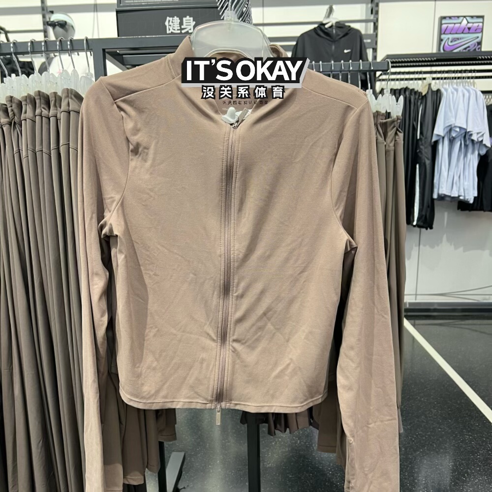 NIKE耐克女DIR-FIT速干运动健身春秋夹克修身长袖外套FV7424-233