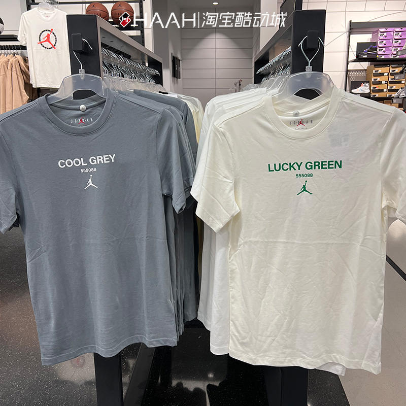 Nike/耐克短袖男子训练运动T恤