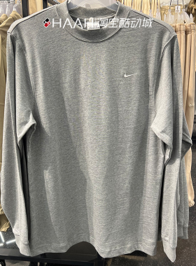 Nike耐克男子训练打底套头衫休闲长袖圆领上衣运动卫衣DX0885-063