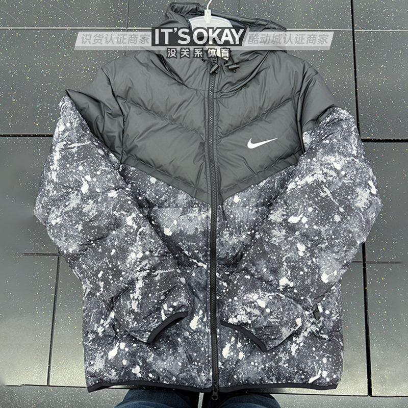 Nike耐克男子雪花拼接运动羽绒服