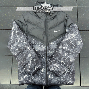 Nike/耐克男子风行者连帽雪花拼接保暖运动休闲羽绒服外套 HQ4184