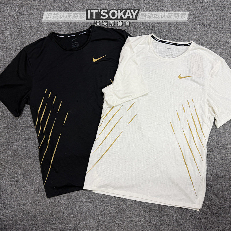 Nike/耐克短袖男透气网眼运动T恤