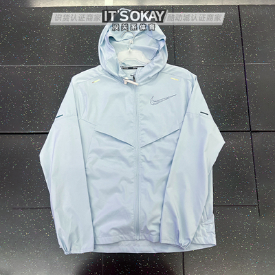 Nike耐克夏男子连帽轻薄春秋拒水透气运动训练休闲夹克外套IH0824