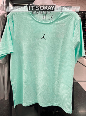 Jordan男子DRI-FIT ADV短袖针织速干圆领透气运动T恤FN5865-353