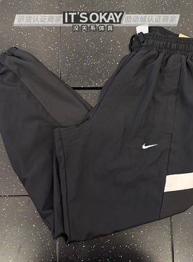 Nike/耐克男子梭织衬里速干运动休闲宽松束脚收口黑色长裤 FZ0251