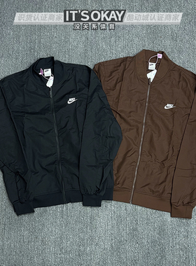 Nike耐克男子运动休闲薄款训练立领飞行员棒球服夹克外套DM6822