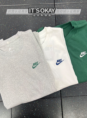 Nike耐克男刺绣logo后背字母印花短袖透气休闲运动T恤FN3698-050