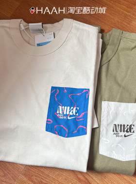 Nike/耐克夏男子运动训练休闲印花口袋宽松透气圆领短袖T恤FJ7681