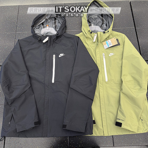 Nike耐克男休闲户外运动夹克外套