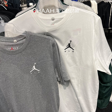 JORDAN男女运动基础打底休闲AJ刺绣LOGO短袖T恤AH5297-100 010