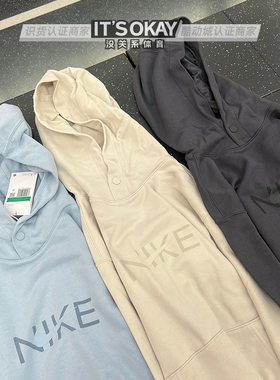 Nike耐克男子法式毛圈休闲透气针织长袖连帽套头衫运动卫衣FZ4765