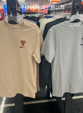 Nike耐克夏季HYVERSE男子运动透气印花休闲训练圆领短袖T恤FB6895