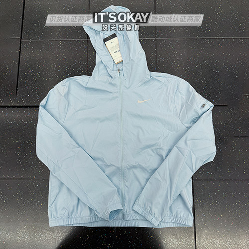 Nike耐克女子速干防晒运动外套