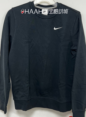 NIKE耐克春秋冬男子运动休闲毛圈底保暖针织套头卫衣637903-010