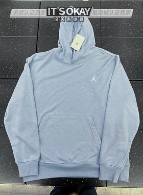Jordan男子法式毛圈训练连帽休闲运动套头衫卫衣 FQ3679-436