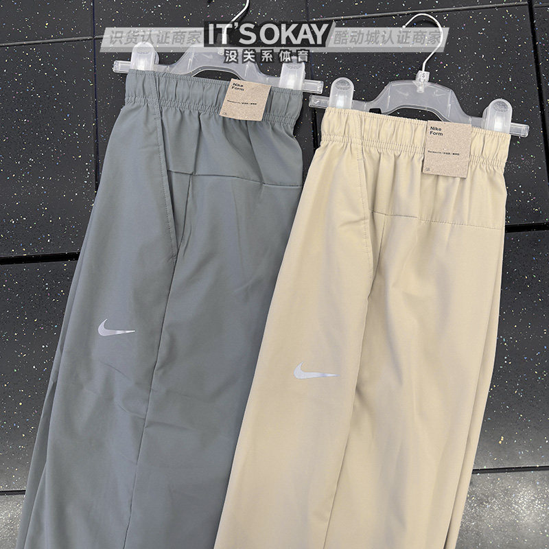 Nike/耐克男薄款透气百搭直筒休闲瑜伽训练速干运动九分裤 FB7491