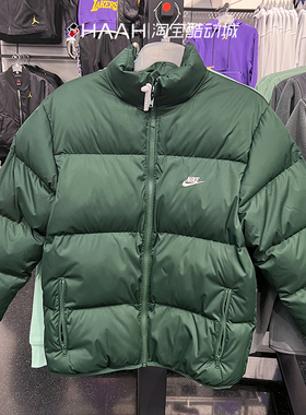 Nike耐克男子运动休闲立领面包服连帽保暖防风棉服夹克外套FB7369