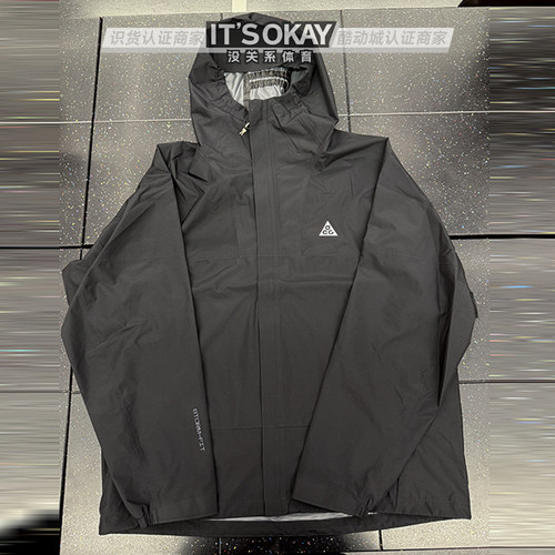 Nike耐克ACG男子连帽运动夹克