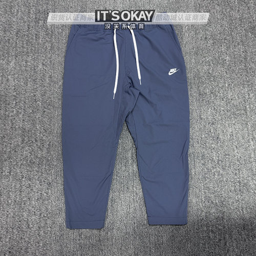 Nike耐克男子透气休闲运动长裤