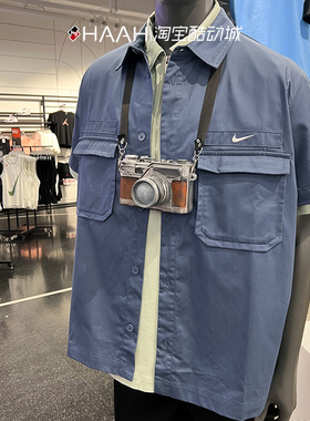Nike耐克男子口袋宽松透气休闲翻领衬衫工装短袖T恤DX3341 FQ0400