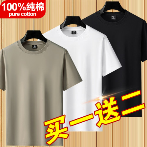 新款100%新疆纯棉短袖t恤男士宽松夏季半袖圆领汗衫纯色打底体恤